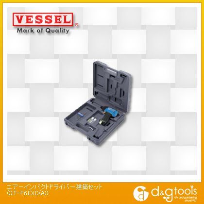 エアーインパクトレンチダブルハンマー