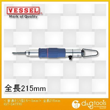 トルクコントロール・テスター 215mm GT-S4TFR 1