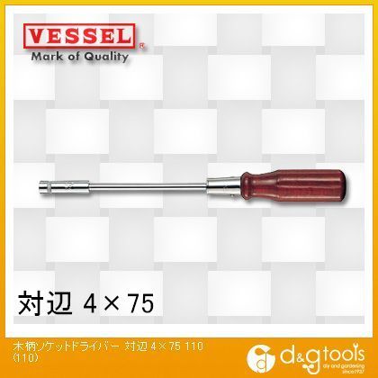 木柄ソケットドライバー