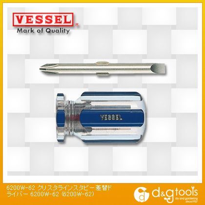 クリスタラインスタービー差替ドライバー6200W62 6200W-62