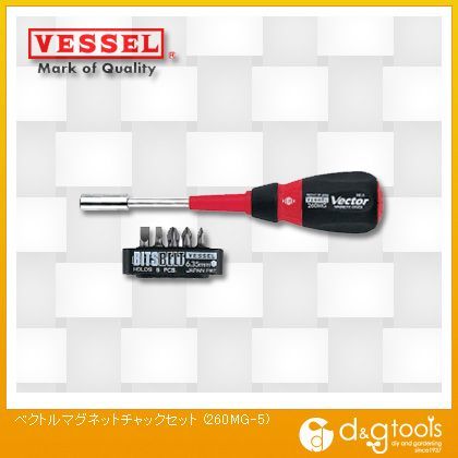 ベクトルマグネットチャックセット No.260MG-5 1