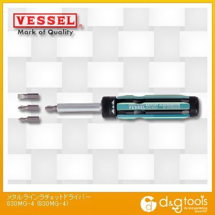 メタルラインラチェットドライバー