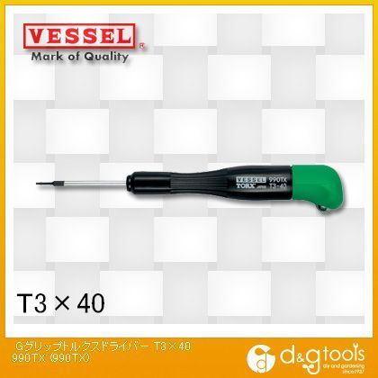 Gグリップトルクスドライバー T3×40 No.990TX 1