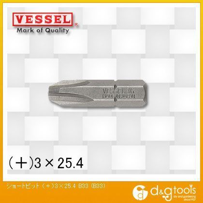 ドライバービット ショートビット +3×25.4 B33-3-25.4G 10本