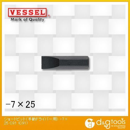 ショートビット(手動ドライバー用) -7×25 No.C91 10本