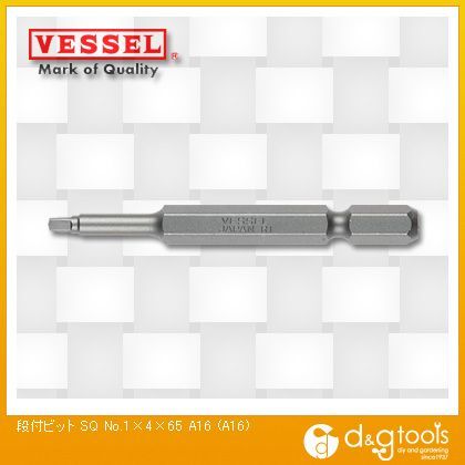 ドライバービット シャンク径6.35mm