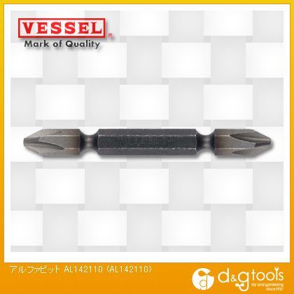 アルファビット(マグネット入り)