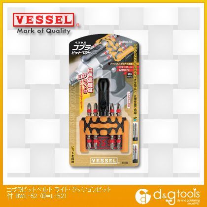 コブラビットベルトライト・クッションビット付 BWL-52 1