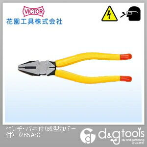 ビクターペンチ