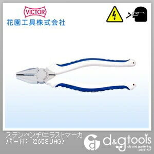 ステンペンチ(エラストマーカバー付)175mm(7in) 265SUHG-175 1