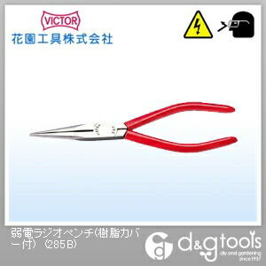 弱電ラジオペンチ