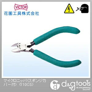 ビクターマイクロニッパ(スポンジカバ-付)