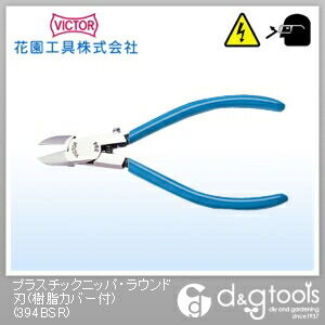 プラスチックニッパ