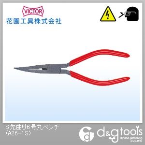 S先曲り6号丸ペンチ150 A26-1S 1