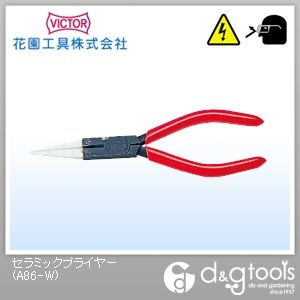 セラミックプライヤー160 A86-W 1