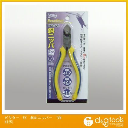 EX斜めニッパー VNN125 1