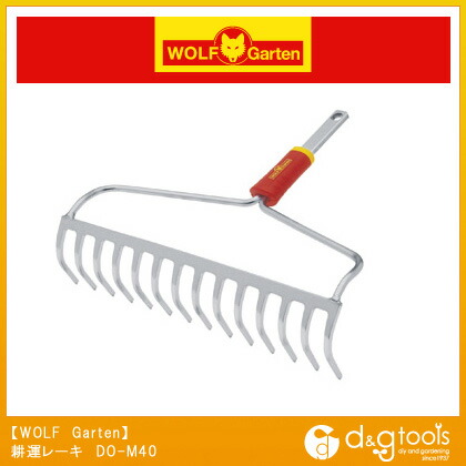 耕運レーキ作業幅40cm DO-M40 1点