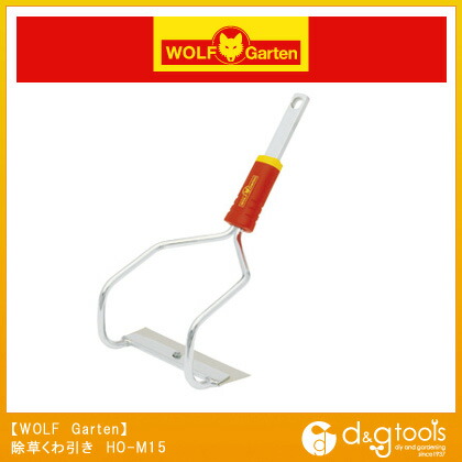除草くわ引き作業幅15cm HO-M15 1点