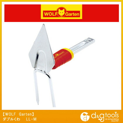 ダブルくわ/鍬作業幅6cm LL-M 1点