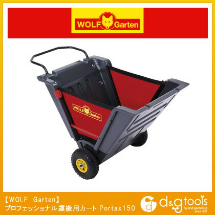 プロフェッショナル運搬用カート Portax150 1