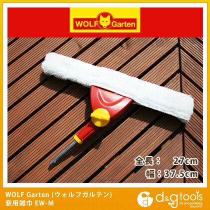 窓用モップ(3908000) EW-M 1点