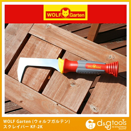 スクレーパー(2729000) KF-2K 1点