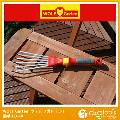 グリップハンドル式レーキ熊手(2722000) LD-2K 1点