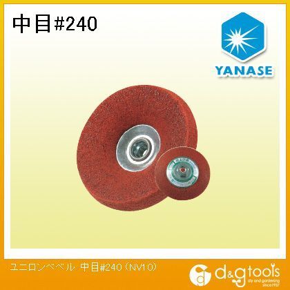 ユニロンベベル中目