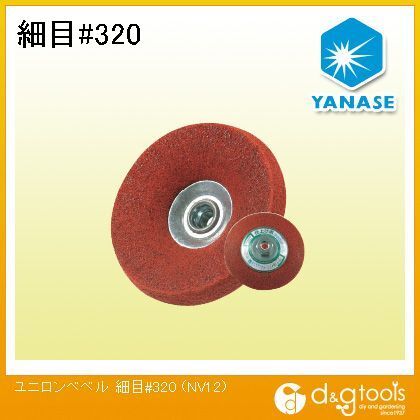 ユニロンベベル細目