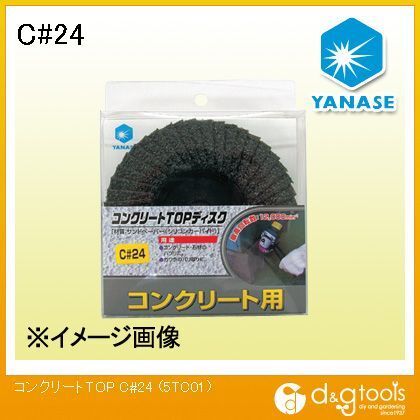 コンクリートTOP C24 125X22mm 5TC01 1