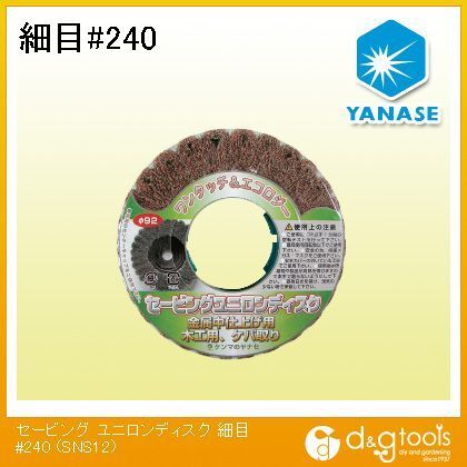 セービングユニロンブラックソフト