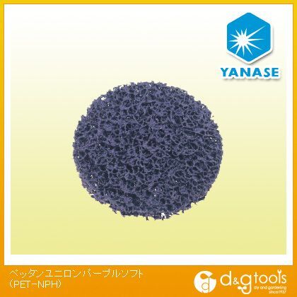 ペッタンユニロンパープルΦ100