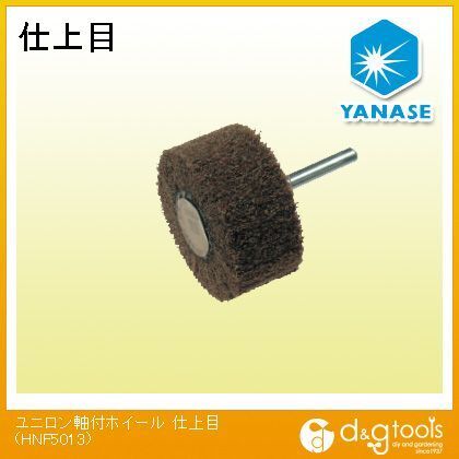 ユニロン軸付ホイール