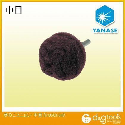 きのこユニロン中目