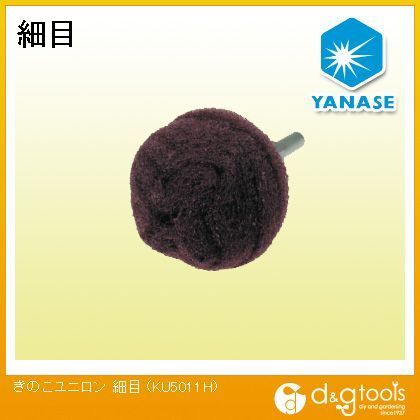 きのこユニロン細目