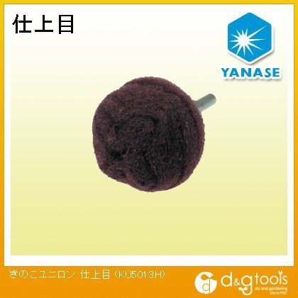 きのこユニロン仕上目 50x30x6mm KU5013H 1