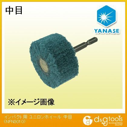 インパクト用ユニロンホイール中目