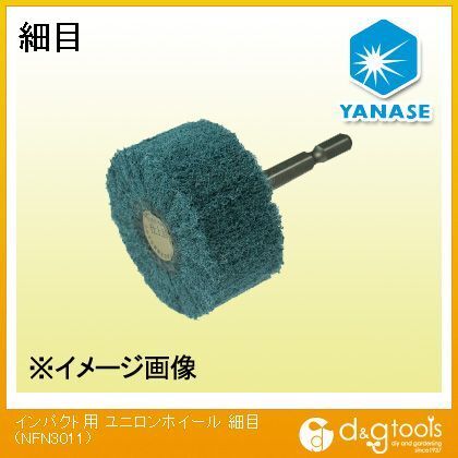 インパクト用ユニロンホイール細目