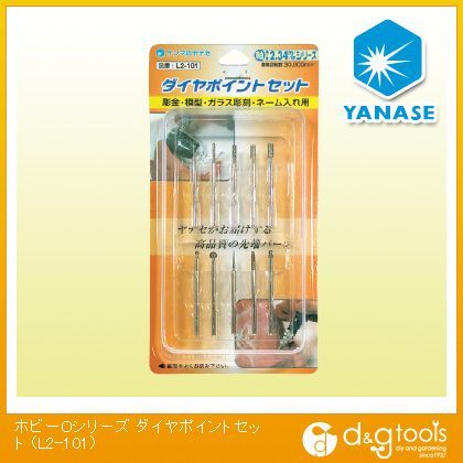 ホビーOシリーズダイヤポイントセット L2101 1