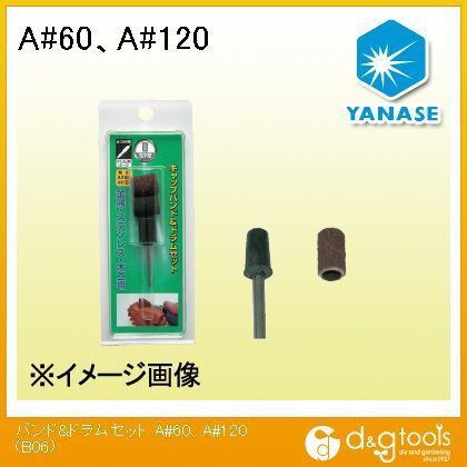 バンド&ドラムセットA #60、#120 B06 1