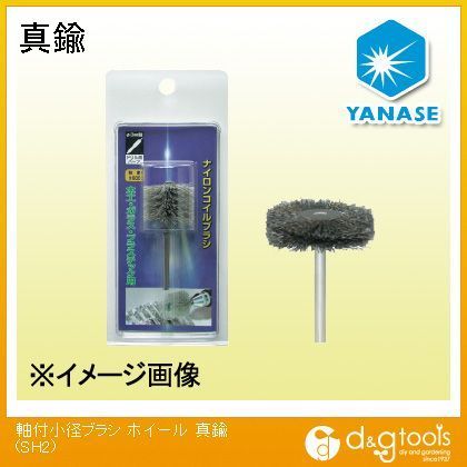 軸付小径ブラシホイール馬毛