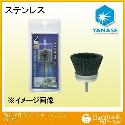 軸付小径ブラシホイールステンレス