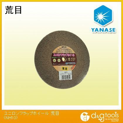 ユニロンフラップホイール