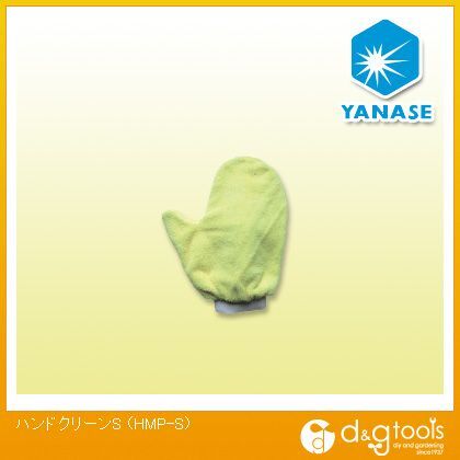 ハンドクリーンH