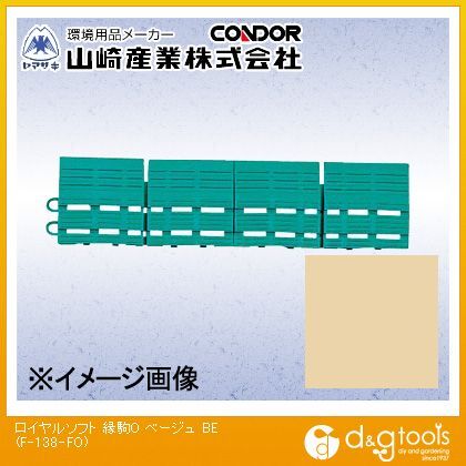 ロイヤルソフト(縁駒O)