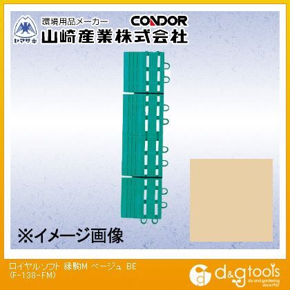 ロイヤルソフト(縁駒M)