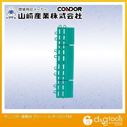 スノコ サンソフトマット 縁駒M