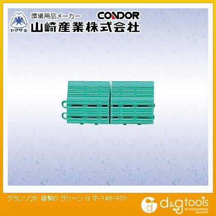 グランソフト縁駒Oスノコ