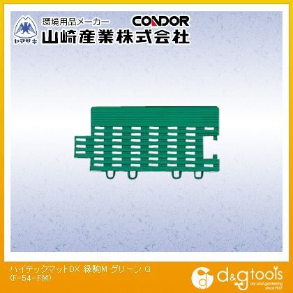 スノコ ハイテックマットDX 縁駒M