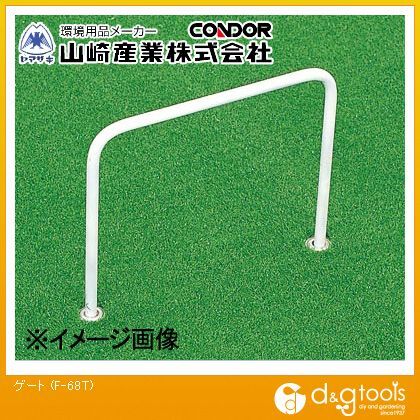 ゲート F-68GT 1